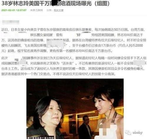 爆料娱乐圈陪酒,揭秘明星背后的隐秘生活