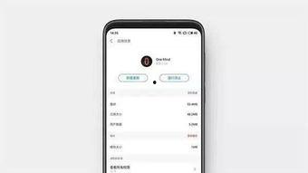 flyme最新爆料,揭秘下一代系统革新功能与设计亮点